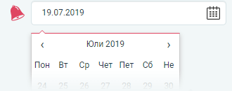Reminder guide datepicker